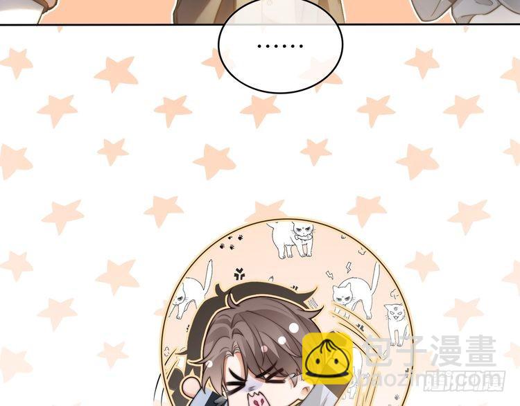 第257话 哥哥们的修罗场(1/2)-第257话