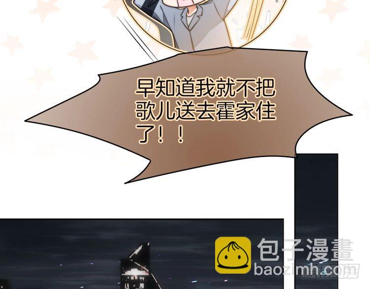 第257话 哥哥们的修罗场(1/2)-第257话
