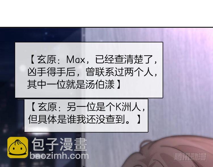 第257话 哥哥们的修罗场(1/2)-第257话