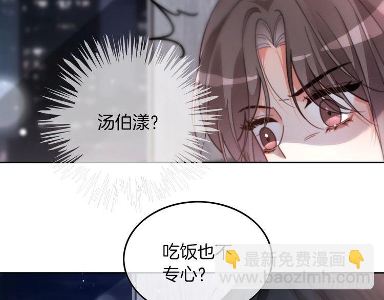 第257话 哥哥们的修罗场(1/2)-第257话