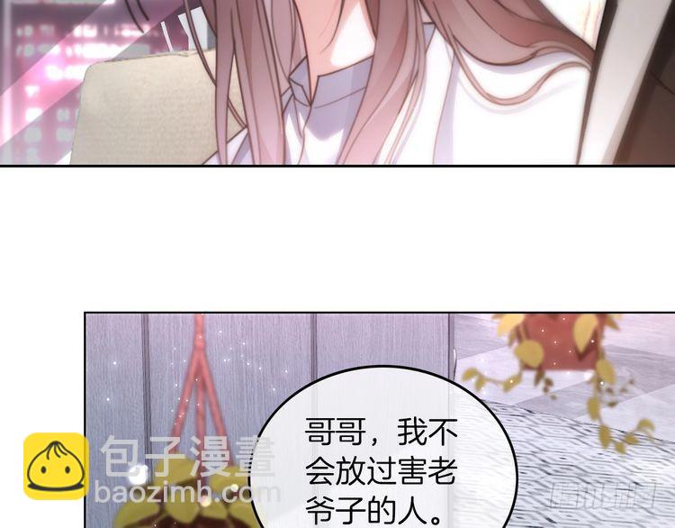 第257话 哥哥们的修罗场(1/2)-第257话