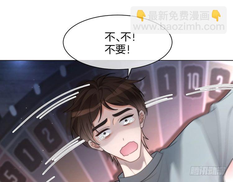第257话 哥哥们的修罗场(1/2)-第257话