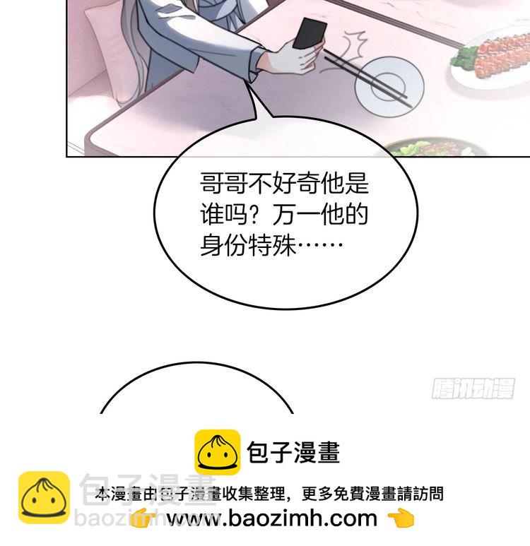 第257话 哥哥们的修罗场(1/2)-第257话