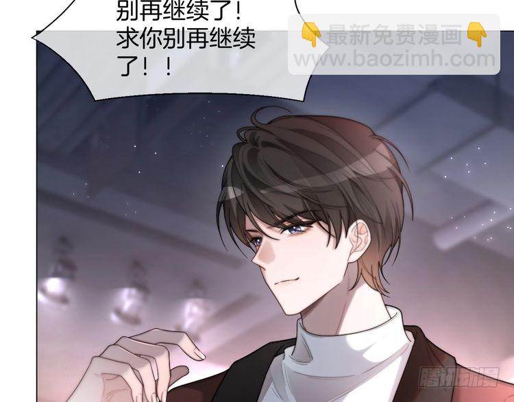 第257话 哥哥们的修罗场(1/2)-第257话