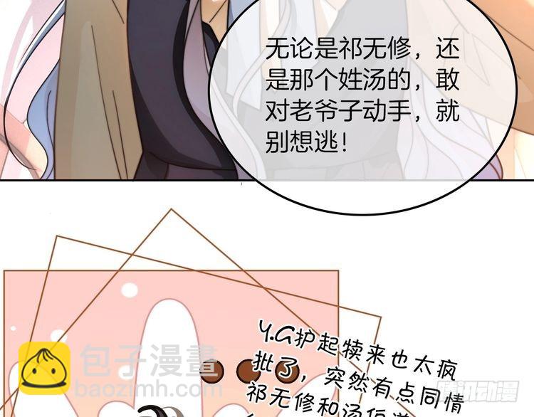 第259话 成功抓捕(1/2)-第259话