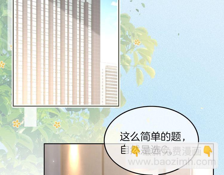 第259话 成功抓捕(1/2)-第259话