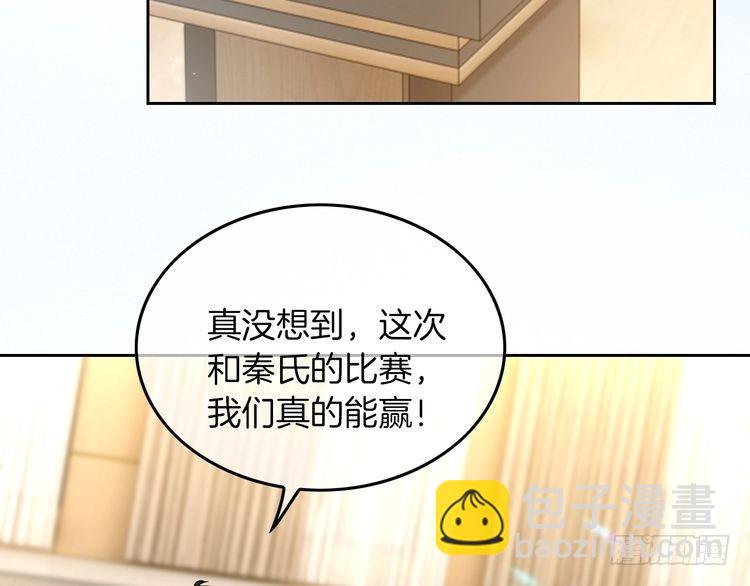 第259话 成功抓捕(1/2)-第259话