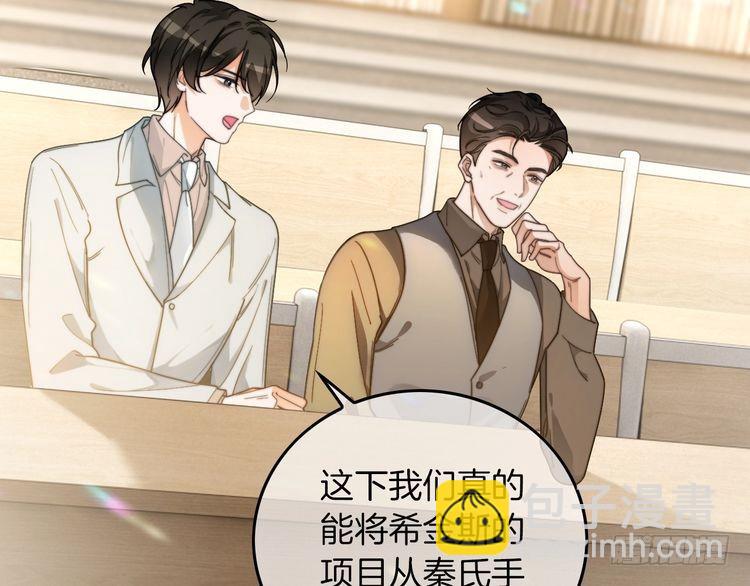 第259话 成功抓捕(1/2)-第259话