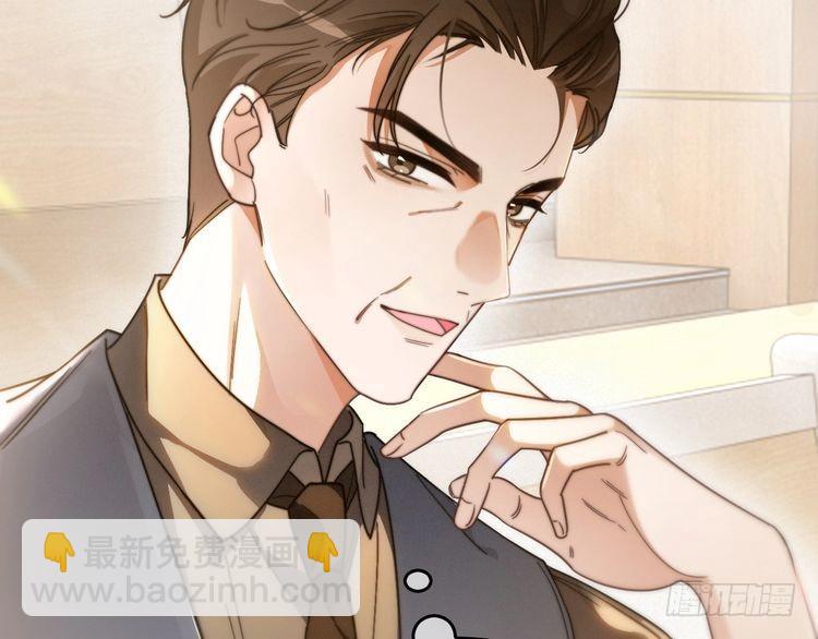 第259话 成功抓捕(1/2)-第259话