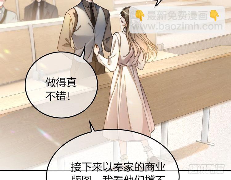 第259话 成功抓捕(1/2)-第259话