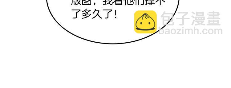 第259话 成功抓捕(1/2)-第259话