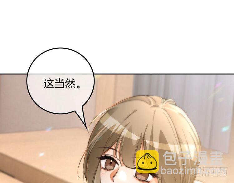 第259话 成功抓捕(1/2)-第259话