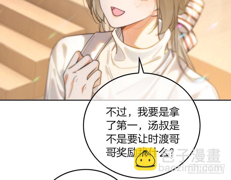 第259话 成功抓捕(1/2)-第259话
