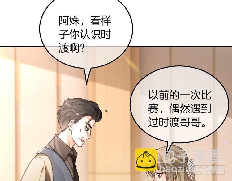 第259话 成功抓捕(1/2)-第259话