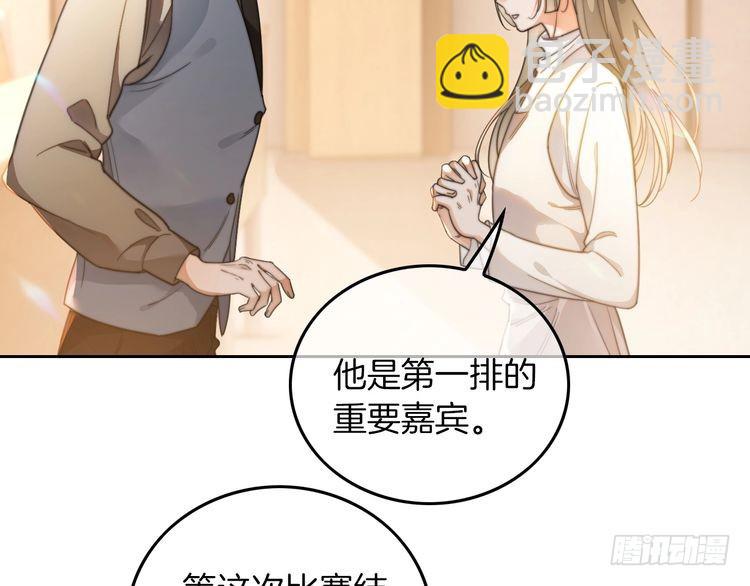 第259话 成功抓捕(1/2)-第259话