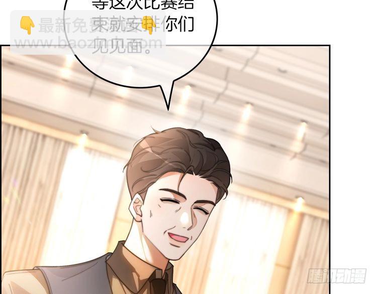 第259话 成功抓捕(1/2)-第259话