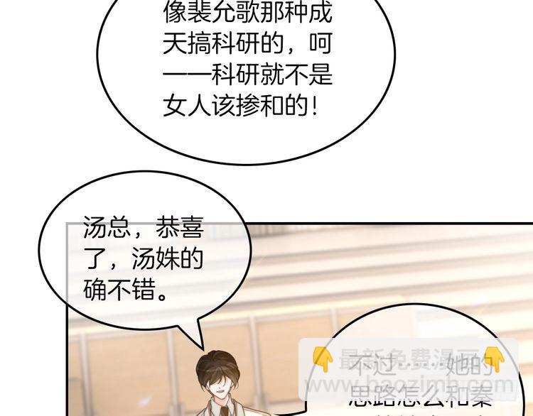 第259话 成功抓捕(1/2)-第259话