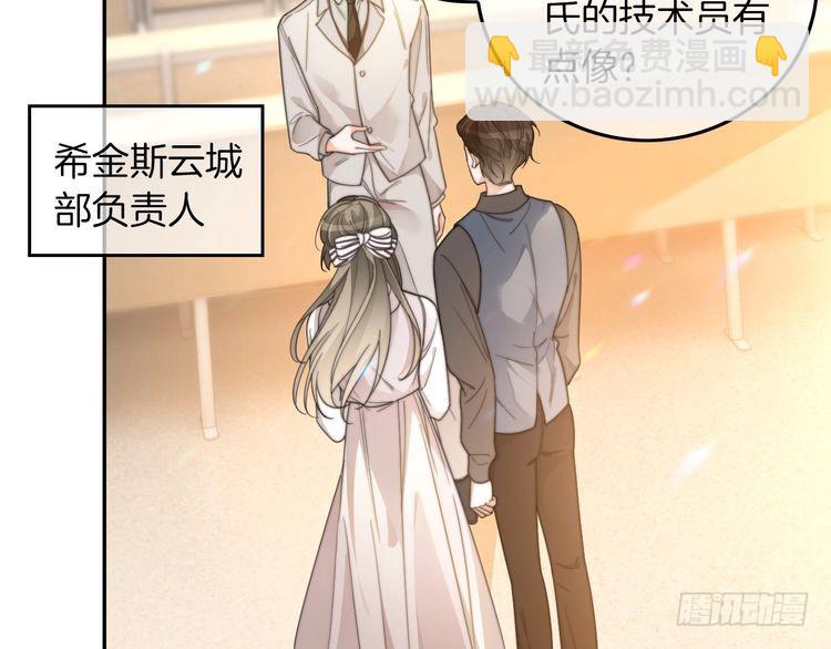 第259话 成功抓捕(1/2)-第259话