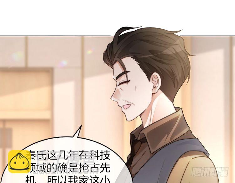 第259话 成功抓捕(1/2)-第259话