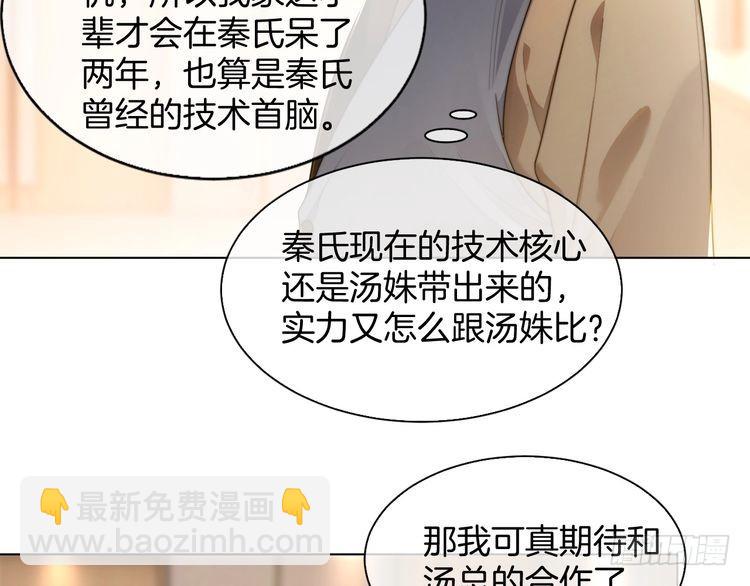 第259话 成功抓捕(1/2)-第259话
