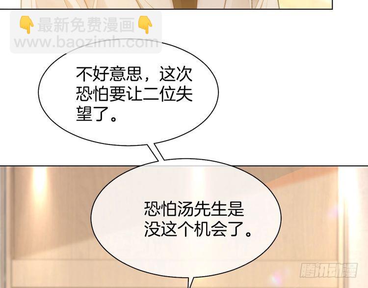 第259话 成功抓捕(1/2)-第259话