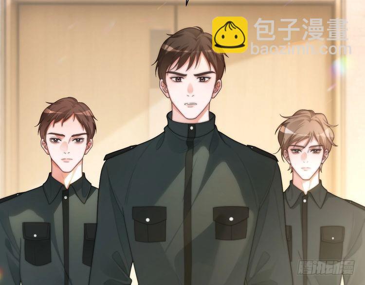 第259话 成功抓捕(1/2)-第259话