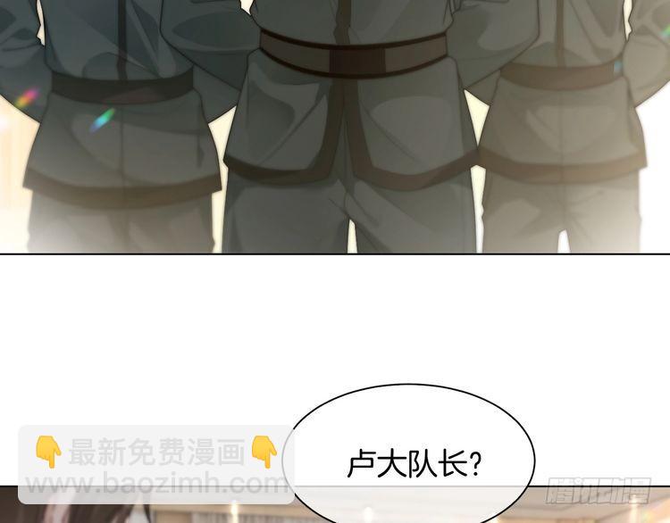 第259话 成功抓捕(1/2)-第259话