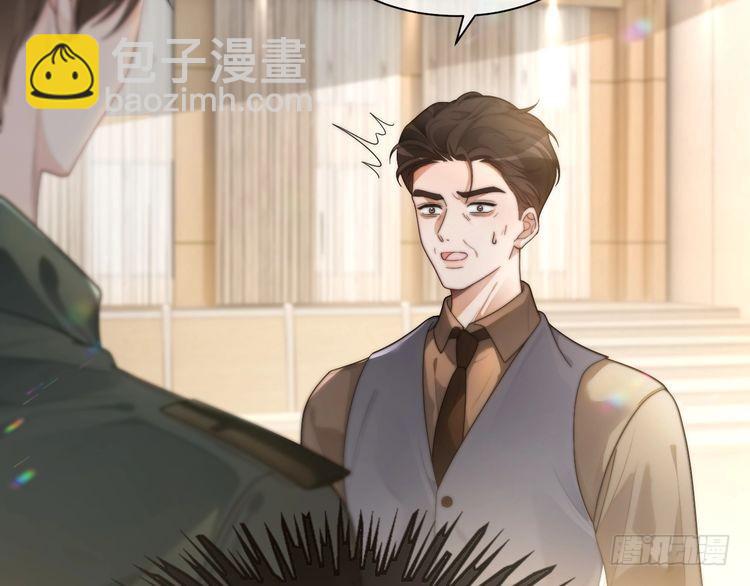 第259话 成功抓捕(1/2)-第259话