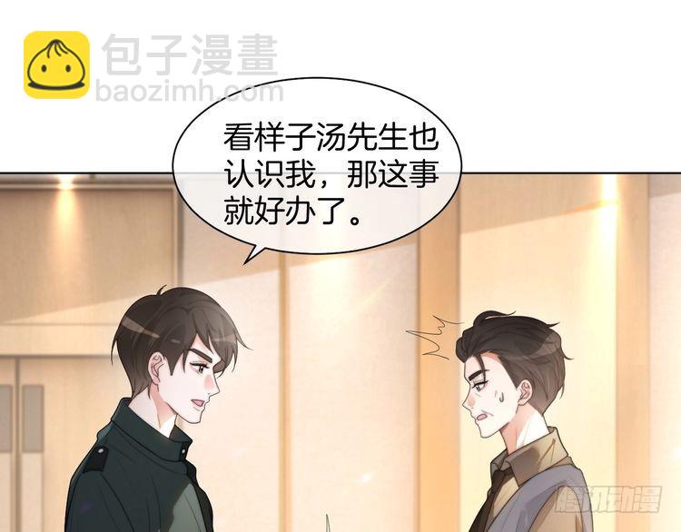 第259话 成功抓捕(1/2)-第259话