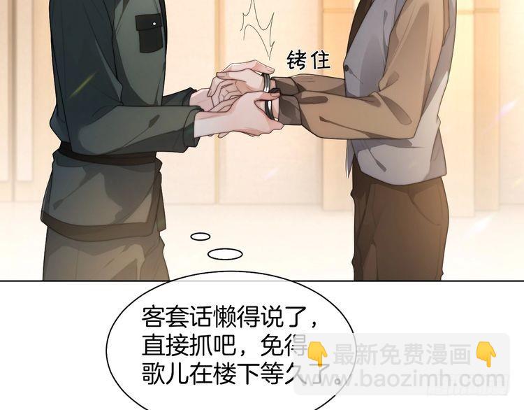 第259话 成功抓捕(1/2)-第259话
