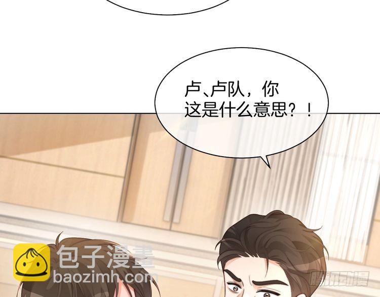 第259话 成功抓捕(1/2)-第259话