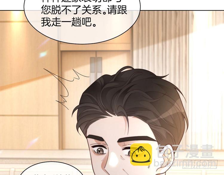 第259话 成功抓捕(1/2)-第259话