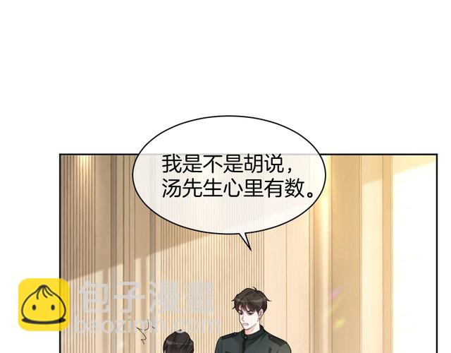 第259话 成功抓捕(1/2)-第259话