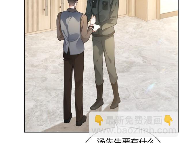 第259话 成功抓捕(1/2)-第259话