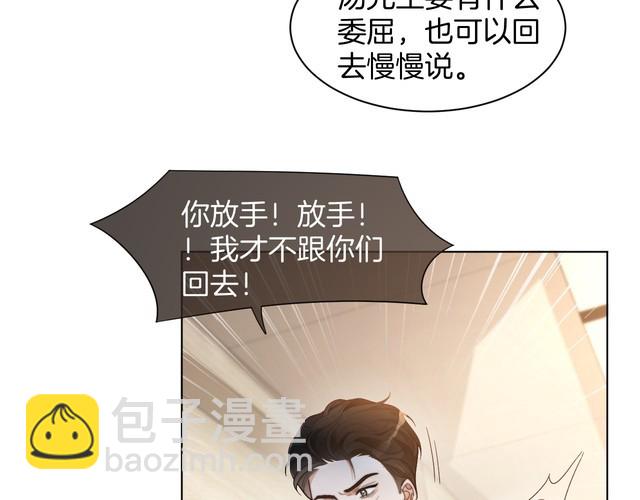 第259话 成功抓捕(1/2)-第259话