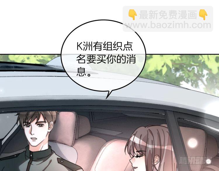 第259话 成功抓捕(1/2)-第259话