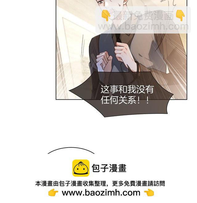 第259话 成功抓捕(1/2)-第259话