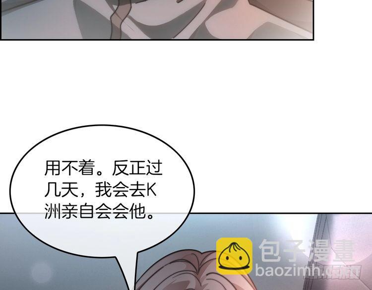 第259话 成功抓捕(1/2)-第259话