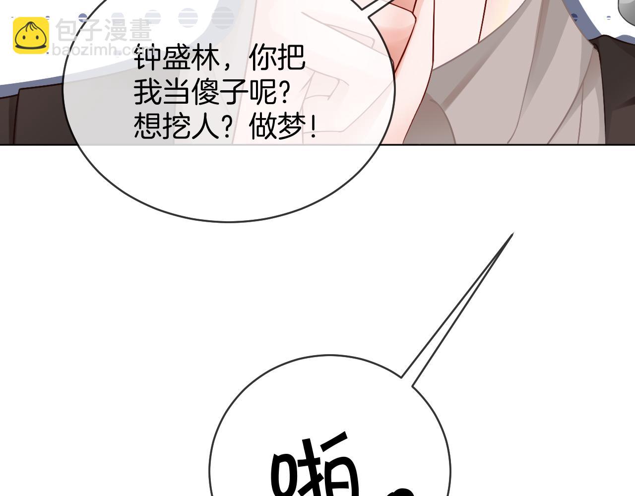 第27话 找裴允歌的麻烦(1/3)-第27话