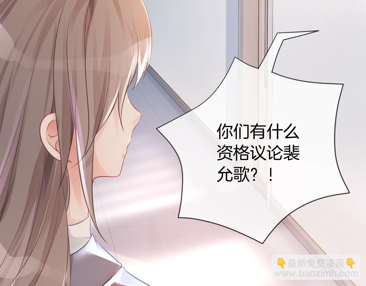 第27话 找裴允歌的麻烦(1/3)-第27话