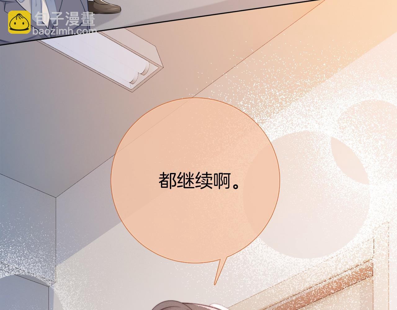 第27话 找裴允歌的麻烦(1/3)-第27话