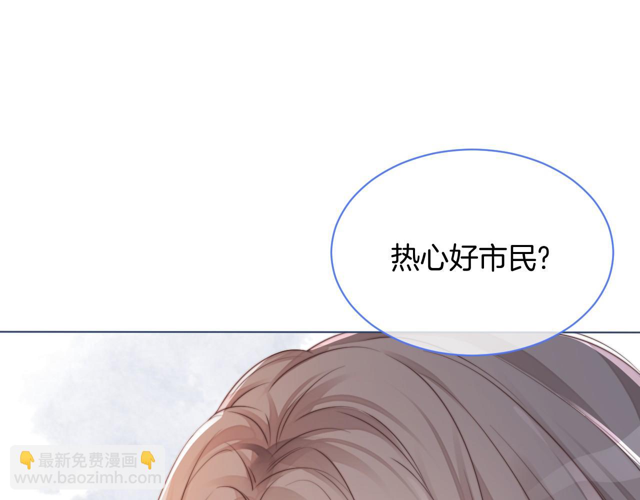 第27话 找裴允歌的麻烦(1/3)-第27话
