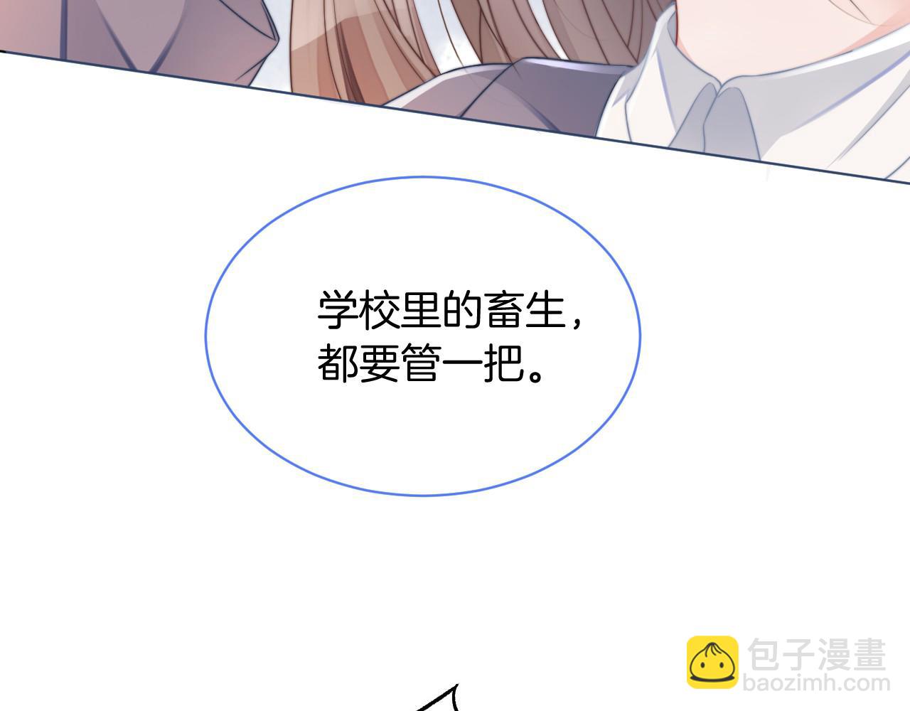 第27话 找裴允歌的麻烦(1/3)-第27话
