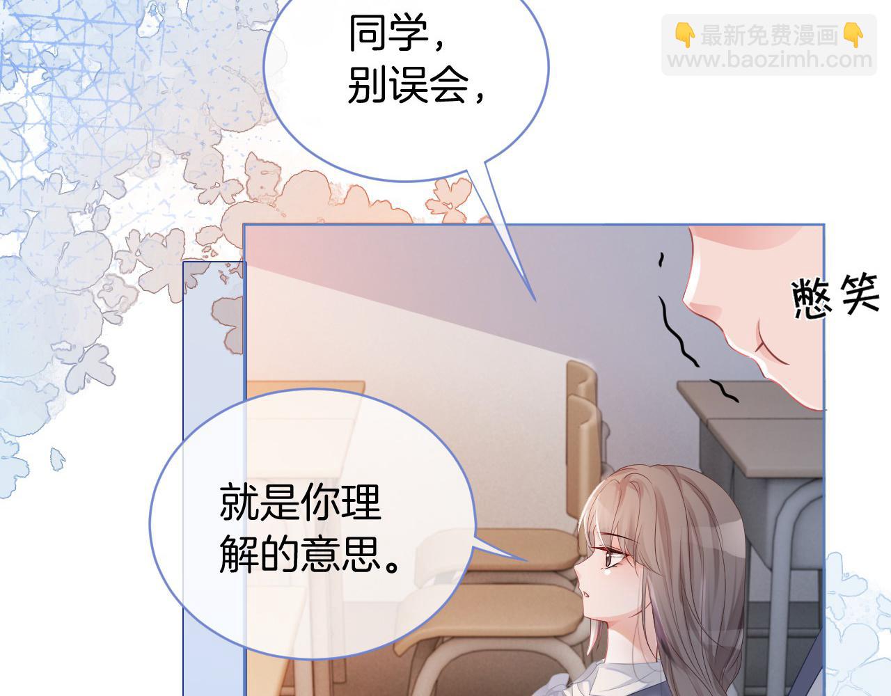 第27话 找裴允歌的麻烦(1/3)-第27话