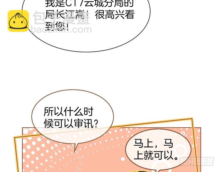 第261话 恶人遭到教训(1/2)-第261话
