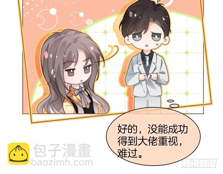 第261话 恶人遭到教训(1/2)-第261话