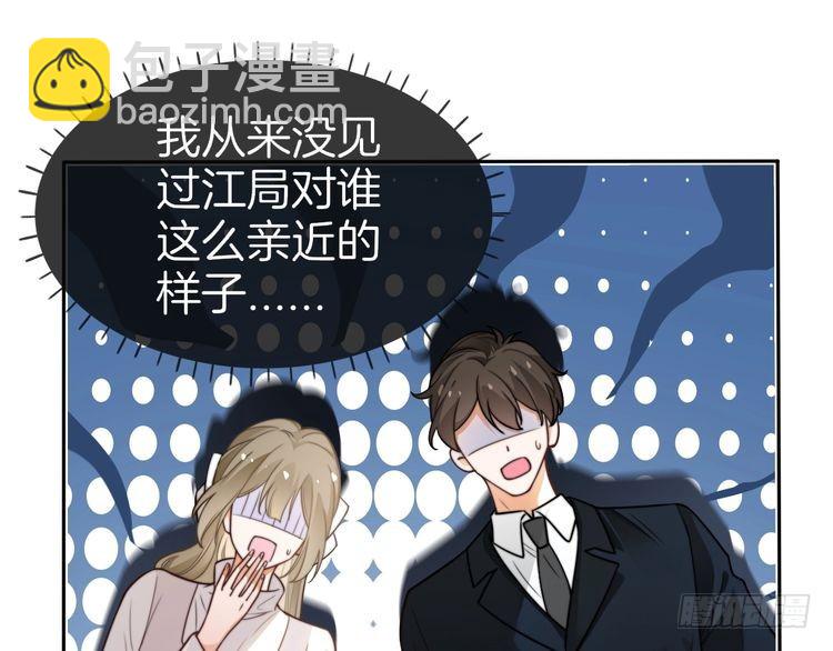第261话 恶人遭到教训(1/2)-第261话