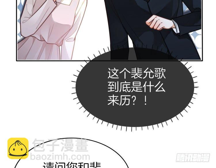 第261话 恶人遭到教训(1/2)-第261话