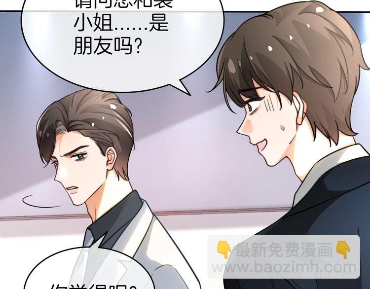 第261话 恶人遭到教训(1/2)-第261话