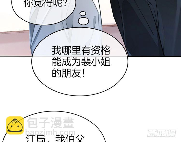 第261话 恶人遭到教训(1/2)-第261话